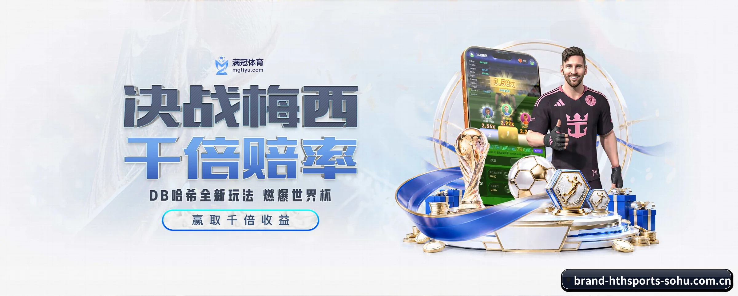 探索我们 - 体育资讯内容服务 | hthsports