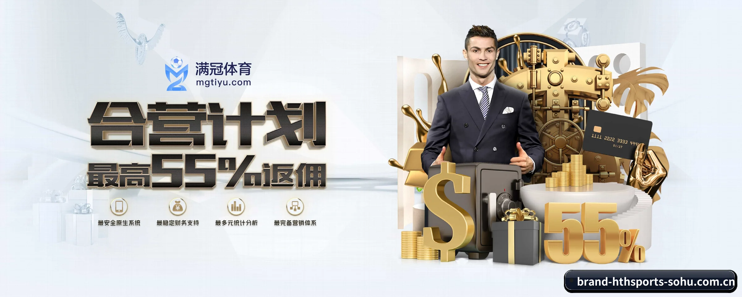 华体会 APP - hthsports