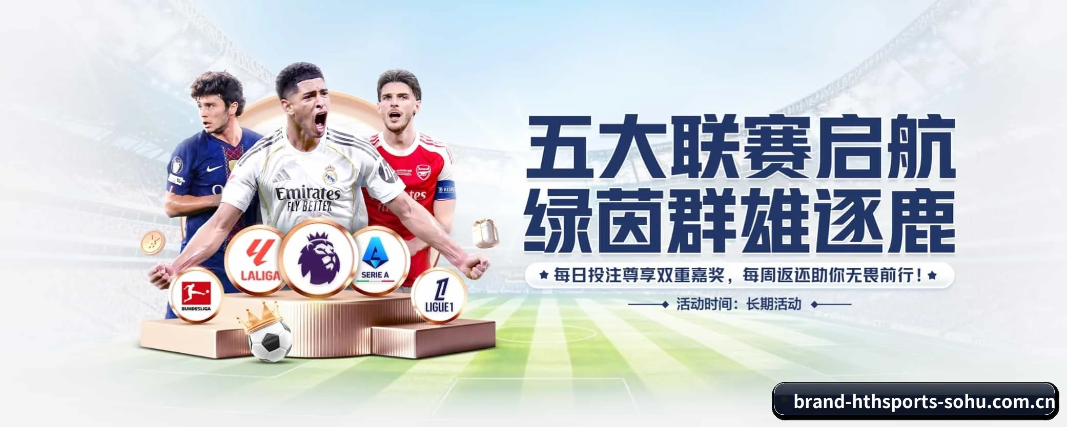本站五大常用入口，实现极短查分链路（hthsports）